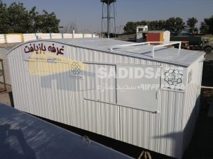 نمونه کار کانکس بازیافت - سدید سازه - تصویر 7