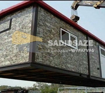 سازنده کانکس