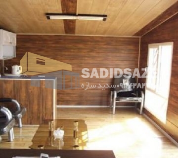 کانکس اداری