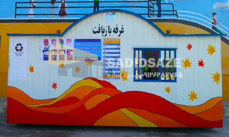 کانکس بازیافت