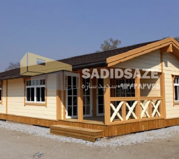 کانکس ویلایی