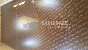 نمونه کار کانکس سالنی - سدید سازه - تصویر 9