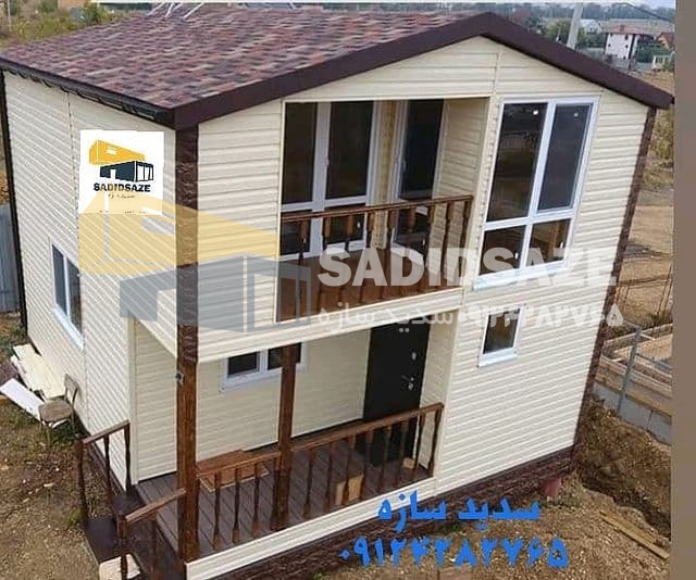 فروش کانکس ویلایی