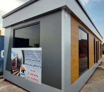 تعمیرات کانکس