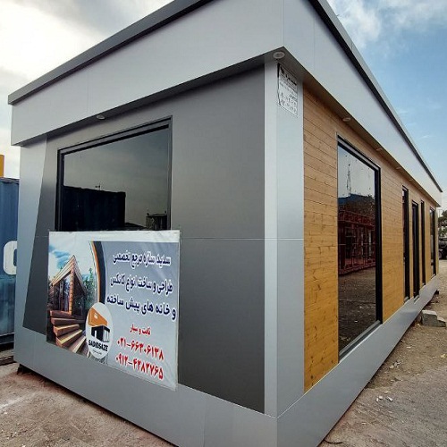 تعمیرات کانکس